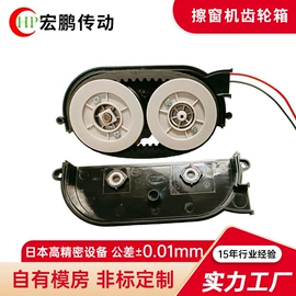 齿轮箱;齿轮;铆钉