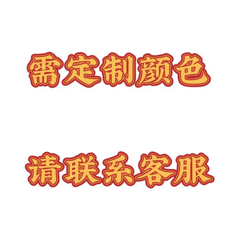 색상 맞춤 설정(열쇠고리 보내기)