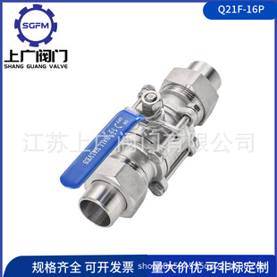 Q21F-16P��Ƭʽ�����׹����y 304���P䓿��׻�� �����y�T