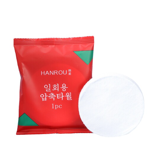 Compressed bath towel, travel face towel, thickened portable disposable makeup remover, facial cleansing towel, small towel