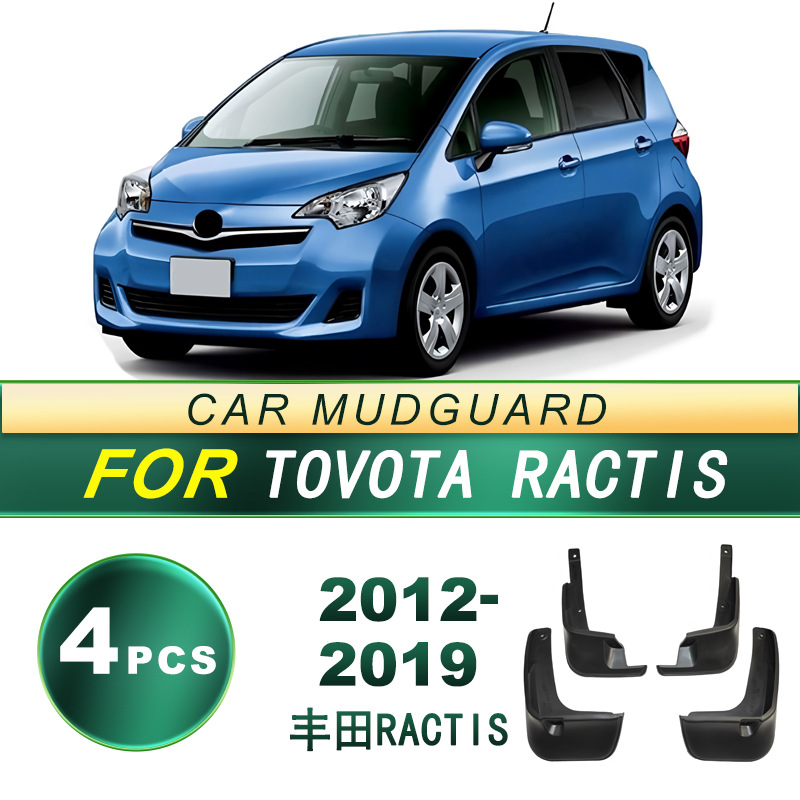 Suitable for 12-19 Models of Toyota Ractis Car Tire Mudguards, Soft Rubber Mud Flaps Upgrade Modification, No Drilling Required