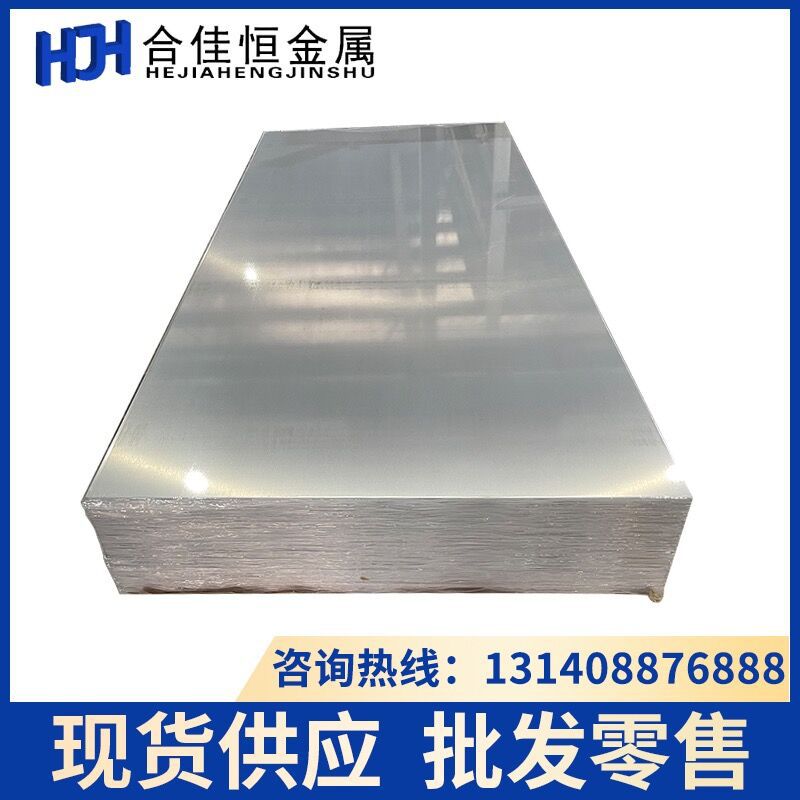 供应6060T6铝板6060T5铝棒6060六角铝棒6060铝排铝方铝条 铝管