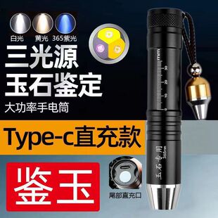 �Ϲ���b���������⾀���Ͳ365nm�����ʯ򞟟������n�ɹ��