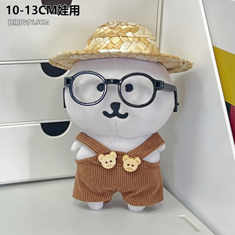 10cm自嘲熊火鸡面娃衣高颜值韩系棉花娃娃装饰可爱收纳小礼品批发|undefined