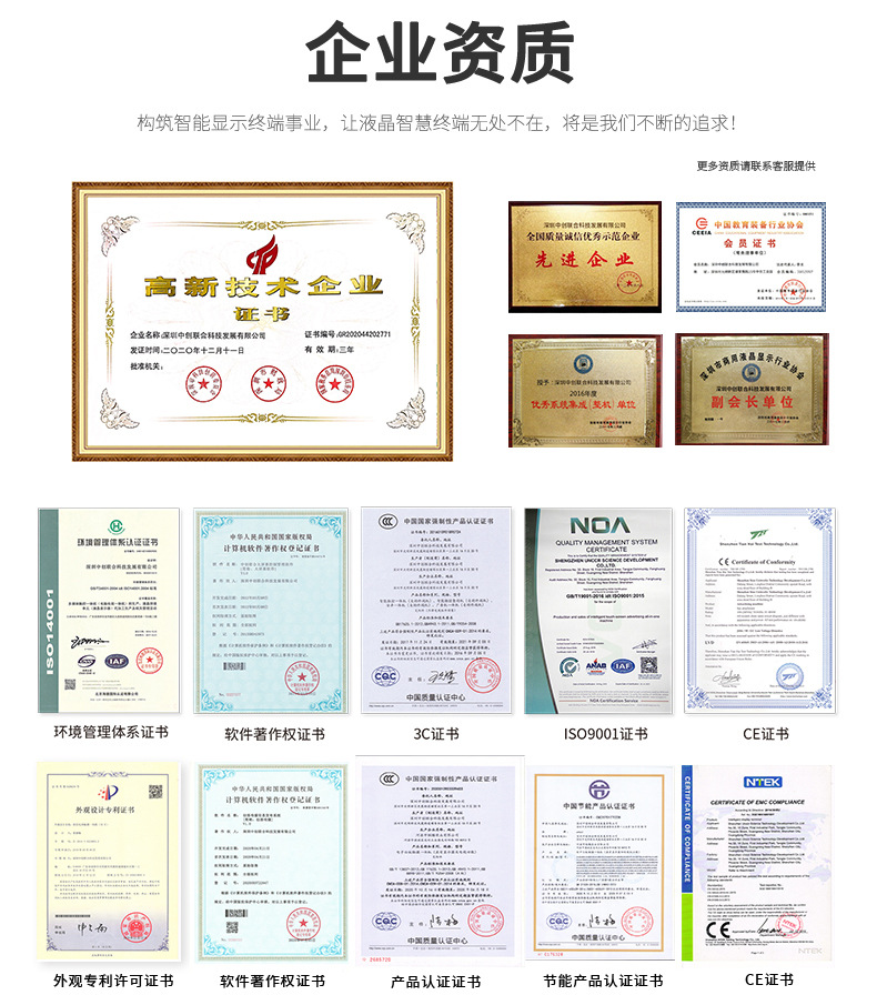 立式广告机_23.jpg
