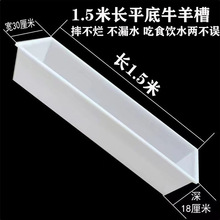 ƽ�����ʳ��ţ�۷���ιţ���������z���ˮ��ι���ò��ӳ�ʳ��ˮ