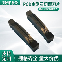 PCDʯ۵ƬCBNAʯД൶в۵Ƭ