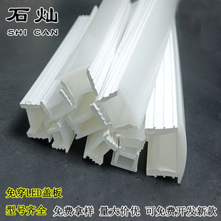 Flexible Silicone Cover Without Wearing, Line Light Slot Cover, Embedded Separation Sleeve, Silicone Mask for Light Strip