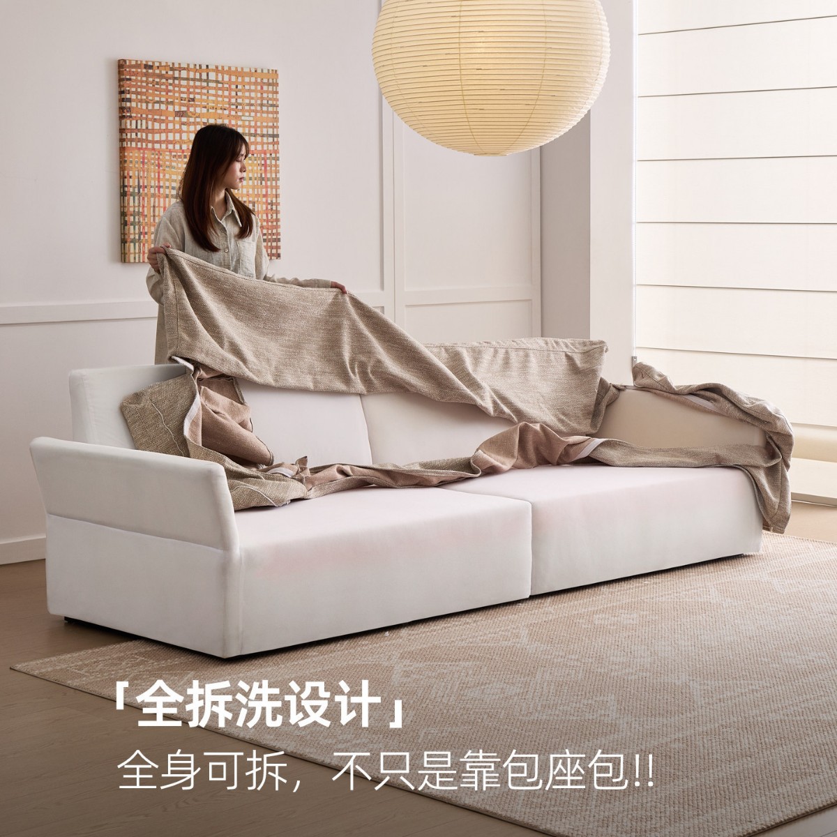 Sofá de nube de lino pequeño tipo de sala de estar, sofá de nube de doble persona, sofá de nube desmontable, viento silencioso, plumón lavable, estanque de otoño, algodón y lino