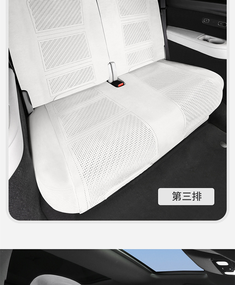 Dedicated Li Auto L9 (3D Upgraded) Suede Saddle Pad Breathable Car Seat Cushion