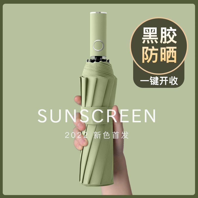 Automatic umbrella for men and women solar-powered