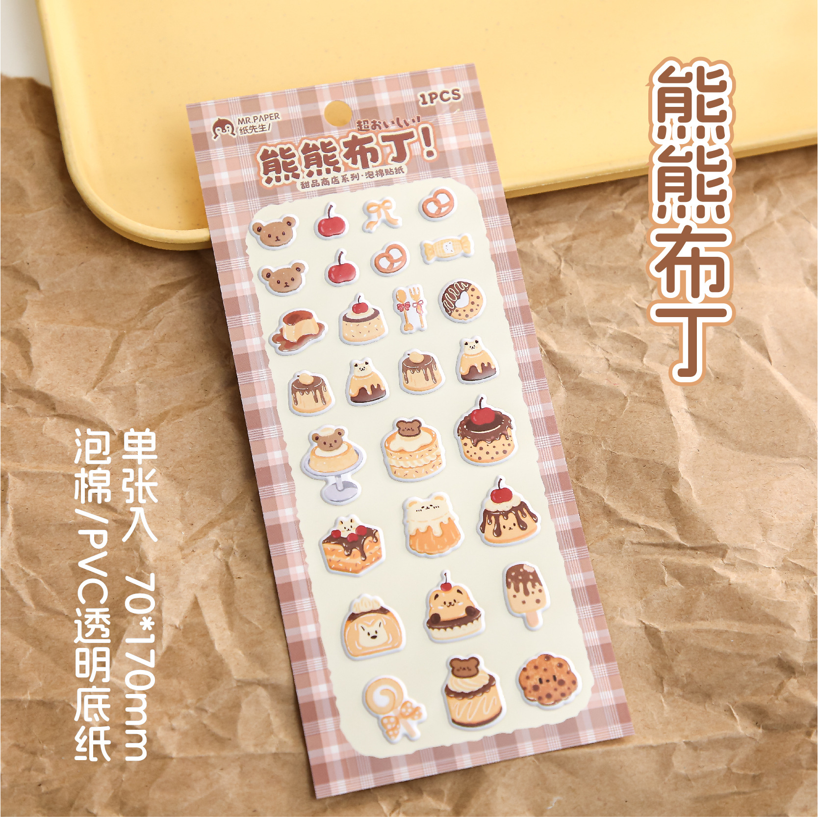 Sr. Paper espuma hoja plana etiqueta de postre tienda linda etiqueta de elemento de postre etiqueta de decoración de bricolaje de cuenta de mano