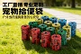 加厚狗屎连卷降解铲