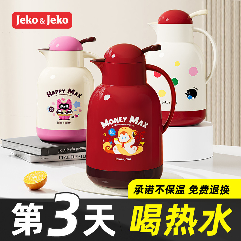JEKO保温ポット家庭用保温ポットお湯湯沸かし器学生寮ティーポット茶瓶大容量携帯|undefined