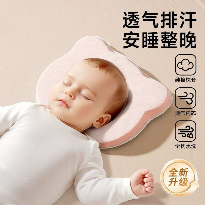 Категория A, детская силиконовая подушка, детская подушка для сна, формирующая подушка из мытого хлопка, антиэкзентричная подушка для головы, корректирующая форму головы.