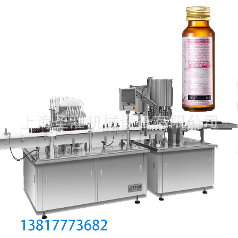 50ml口服液全自动灌装机10毫升口服液合剂高速灌装机25ml灌装机