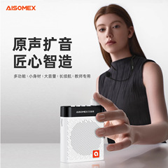 Aishomei K6 ミニビーアンプ屋外ガイドマイクハイパワー教師教育ヘッドセット