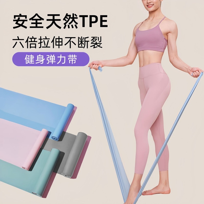 Yoga Tension Belt, Hip and Beautiful Leg Elastic Belt, Home Auxiliary Stretching Belt, Fitness Tension Belt Wholesale