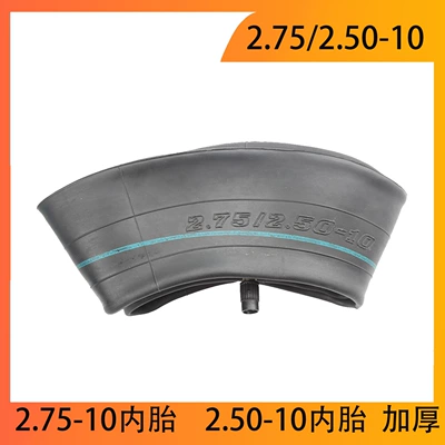 Motorcycle 2.75/2.50-10 straight inner tube off-road vehicle pneumatic tire inner tube PW50 inner tube thickened (Yolsuzluq şinləri)