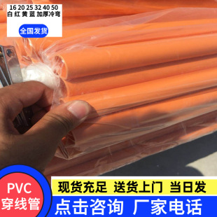 ���B��PVC늹�늾��׹� �p�����늹������� 16 18 20 32�䏝����