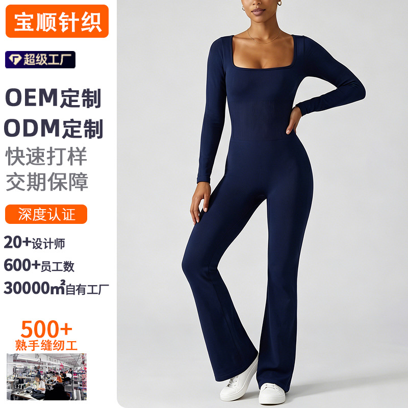 Cross-Border Threaded Waist-Cinching Yoga Jumpsuit Training Outfit European and American Style Butt-Lifting Sports Fitness Flared Jumpsuit for Autumn and Winter