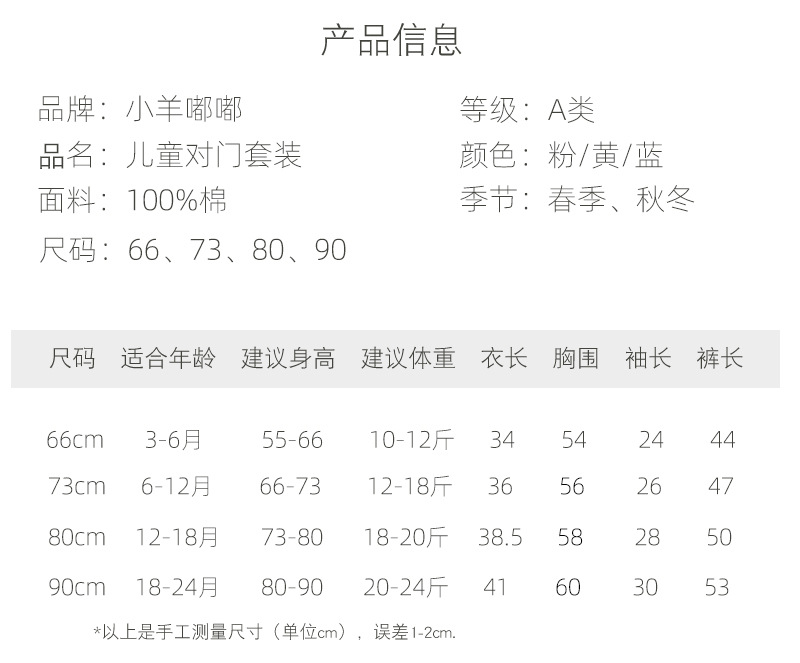 保暖立领套装_03.jpg