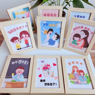 New Diamond painting children's handmade diy stickers with frame student educational toys material package paste a generation of hair