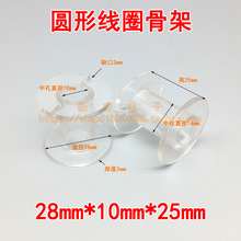 28*10*25mm���l���Ǽܾ�Ȧ�Ǽ�͸���A�ο���늸йǼ������@�����S