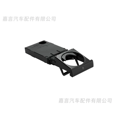 4B0862534D is suitable for the 1998-2005 Audi C5 A6 cup holder, car cup holder, beverage rack box
