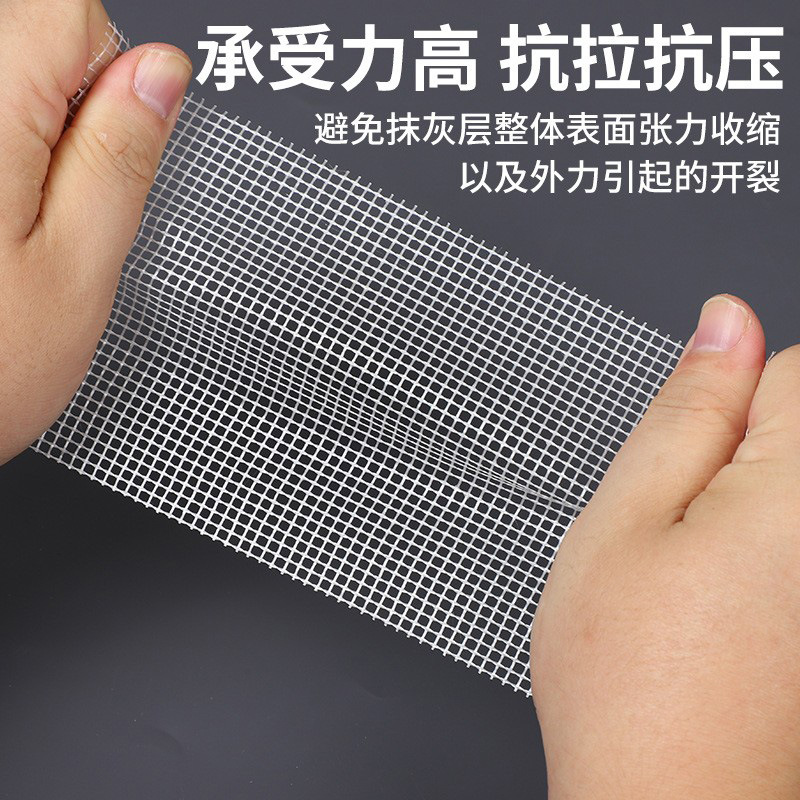 批发保温抗裂玻璃纤维网格布内墙刮腻子专用建筑工地外墙防裂耐碱