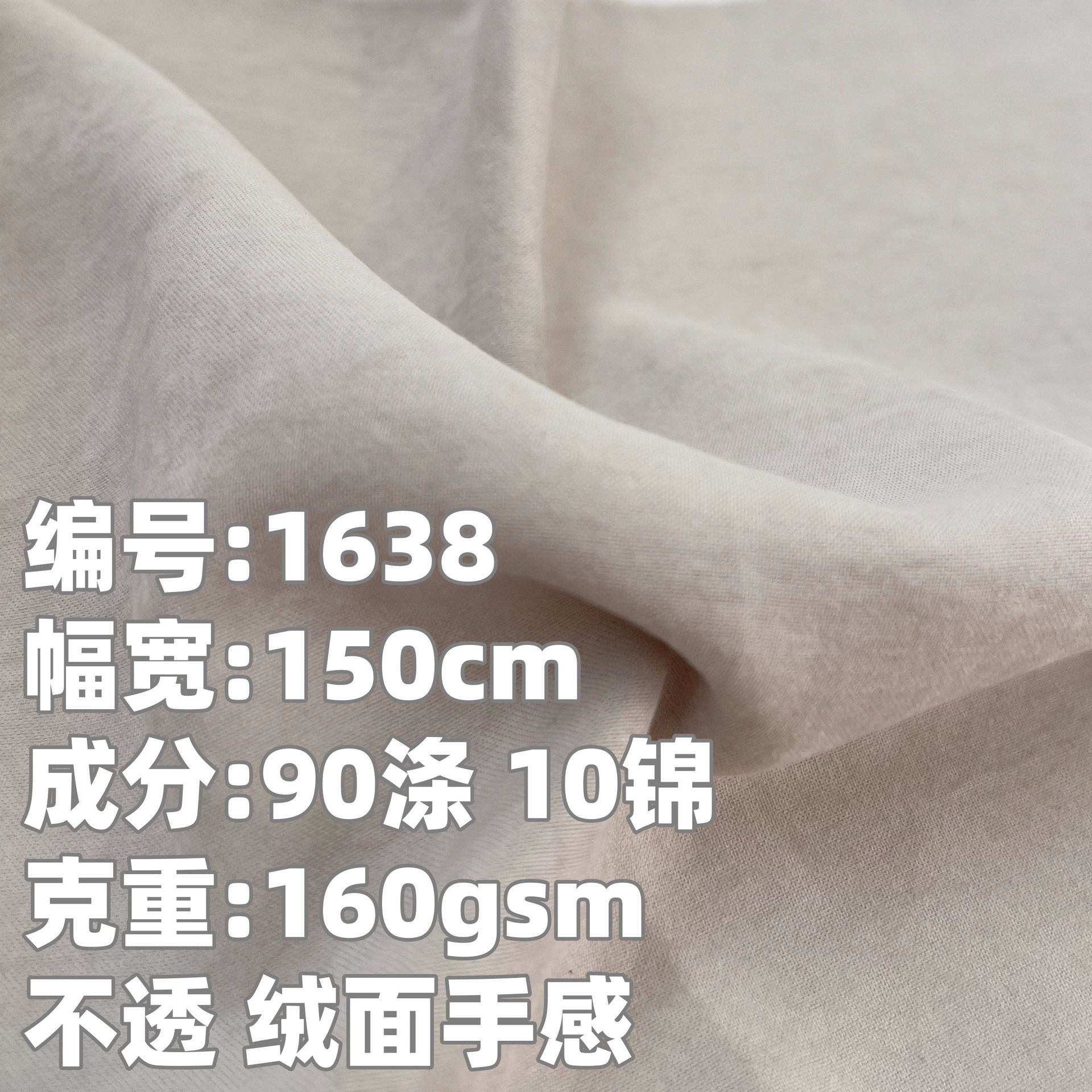 Осенняя и зимняя стирка медный аммиак бархат гладкая ткань модный топ платье пальто широкая нога брюки одежда ткань