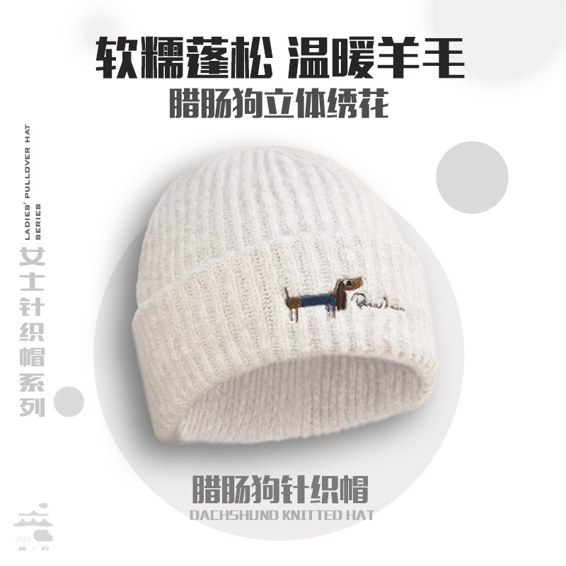 Children's cute woolen keep warm knitted hat