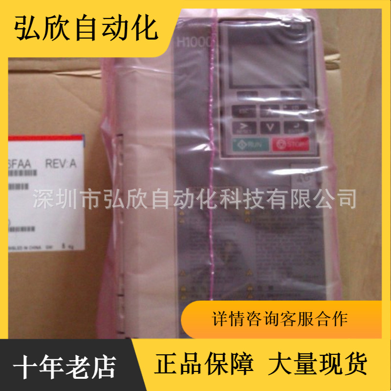 全新安川变频器CIMR-HB4A0009FBC/FAA 380V/2.2KW重载变频器