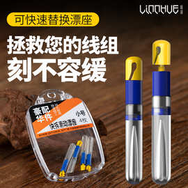 粼湖快拆漂座硅胶滑漂浮漂座鱼漂快速更换可拆卸路滑漂座钓鱼配件