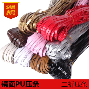 DIY�Ʒ�ֹ������� �R�� pu ��Ƥ�KƤ�� Ƥ�l ���l �^� ���l