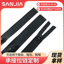 仿韩版PU黑色防水拉链码装现货箱包厂专用单头开尾带锁长拉链