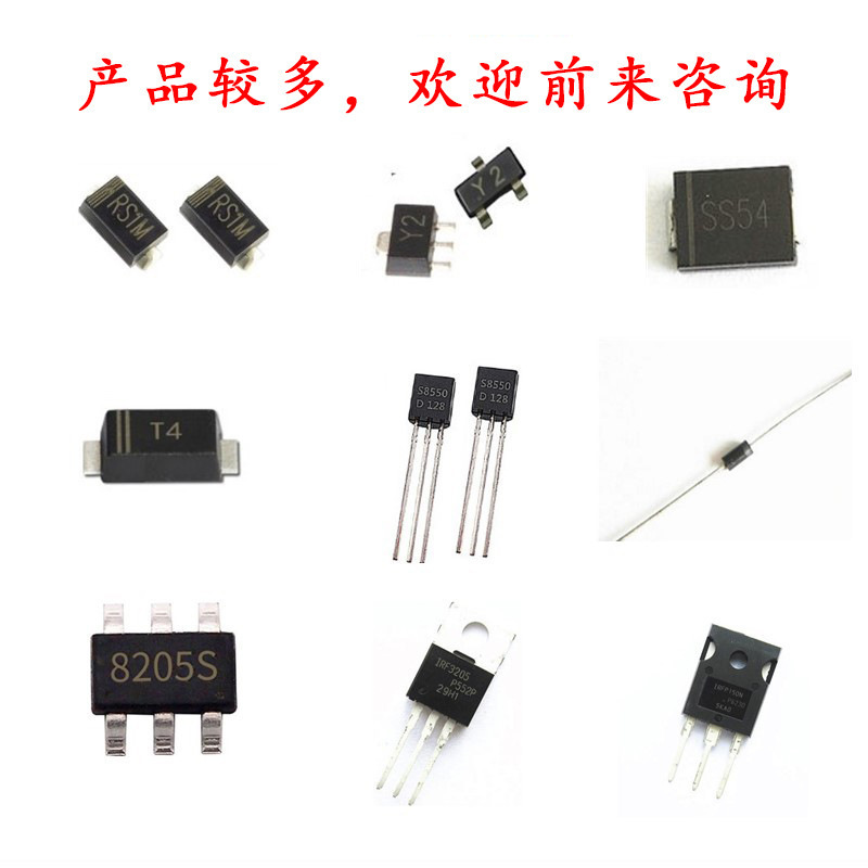 厂家直销KED 东芝 贴片肖特基二极管SS110F 1A 100V SMAF封装