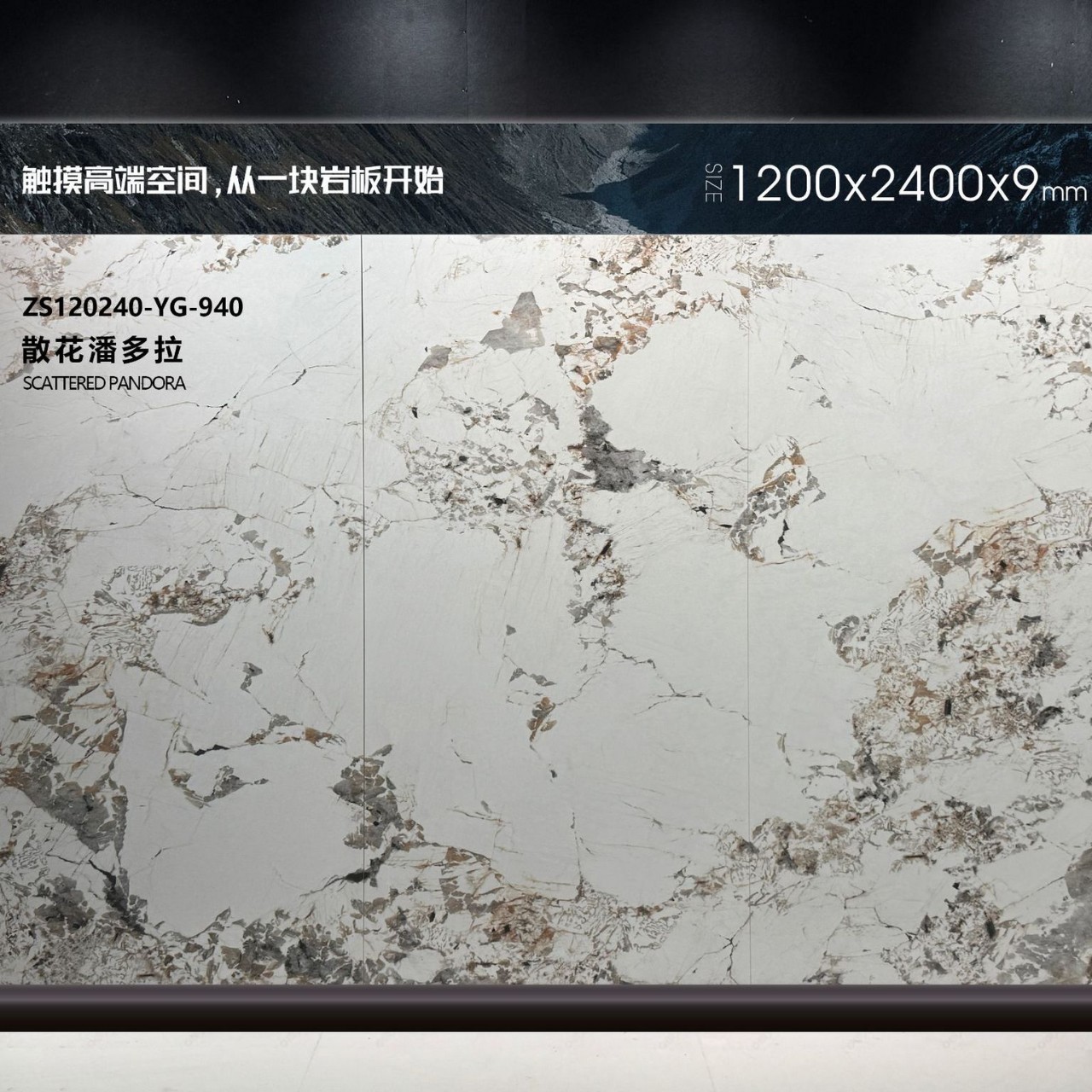 흩어진 꽃 판도라