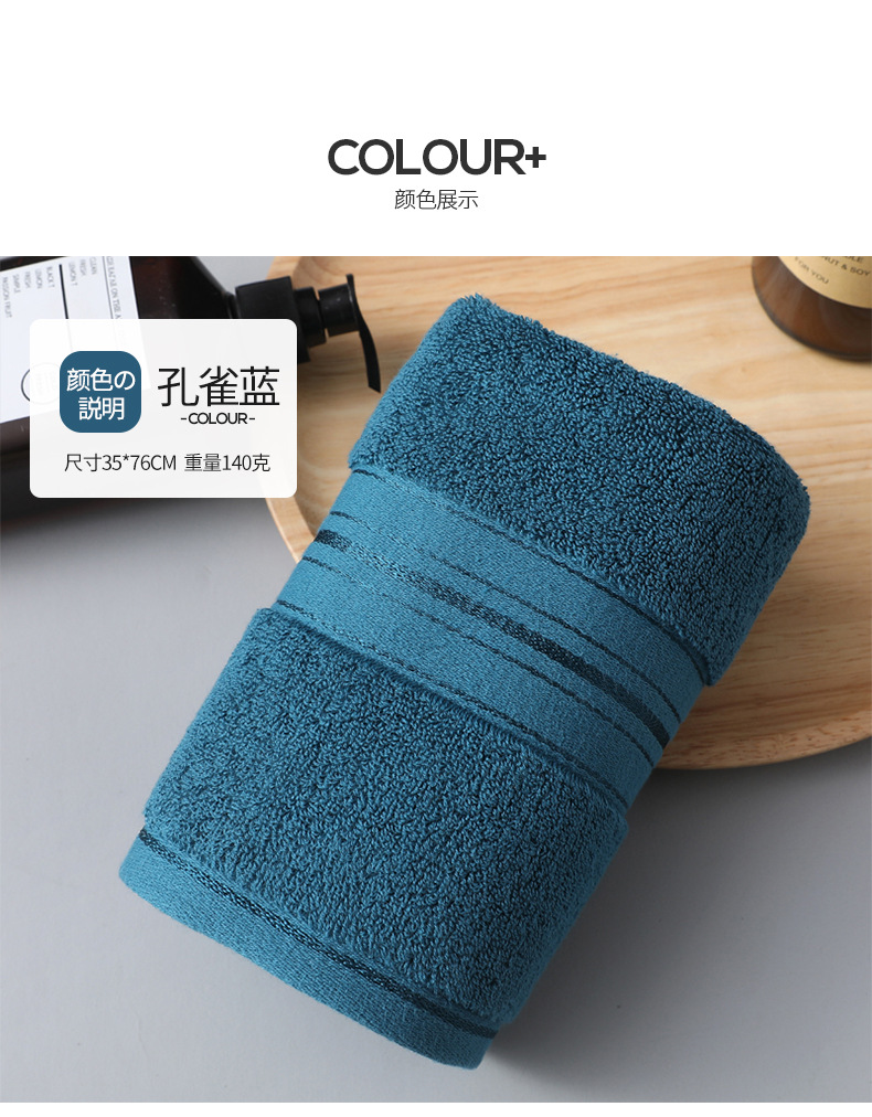 素色毛巾_10.jpg