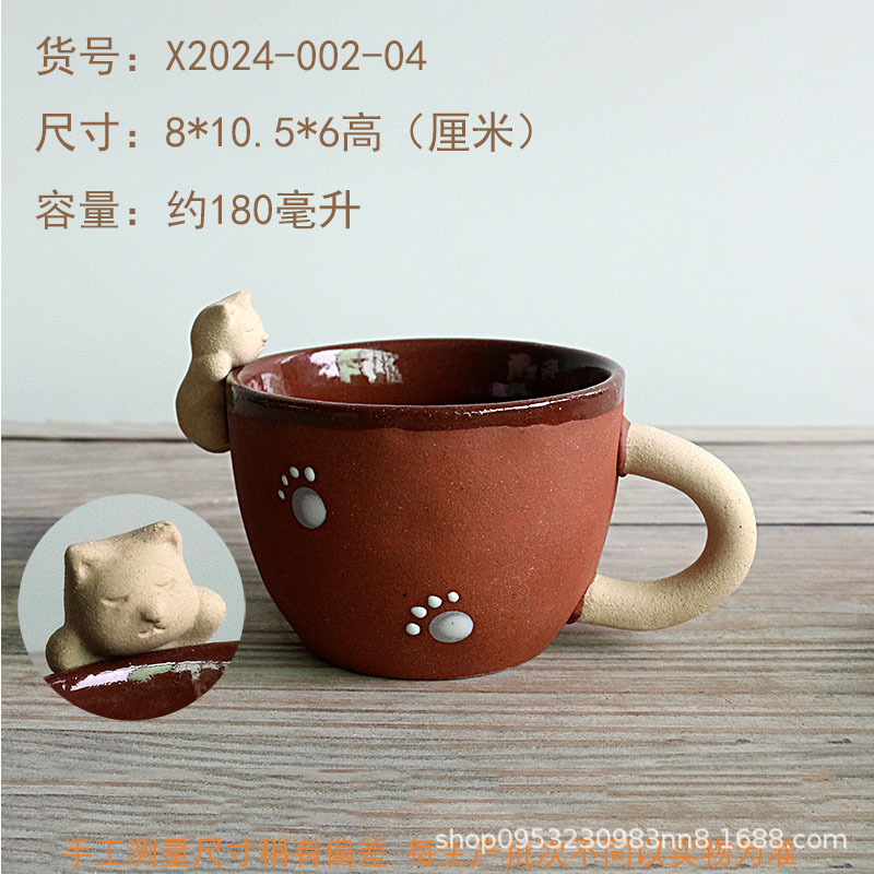 手作可爱咖啡杯碟复古创意粗陶水杯子陶瓷杯个性猫爪马克杯ins|undefined