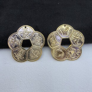 5.5 Alloy Large Golden Plum Blossom Copper Coin Imitation Antique Coin Feng Shui Mascot Wealth, Fortune, Longevity and Happiness Home Decoration