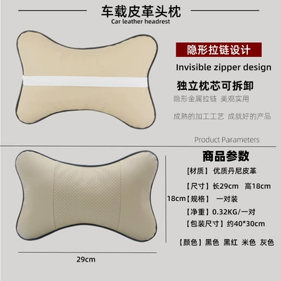 car comfortable bone headrest four | Headrest