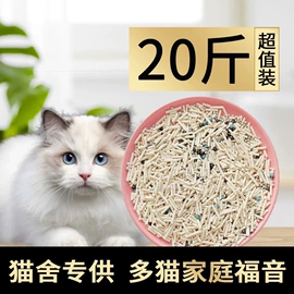 猫猫干粮;狗狗干粮;猫砂