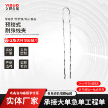 ����ADSS OPGW���|��ߴ��A�gʽ�͏����A�A�g�z�X��䓽g���ؾ�