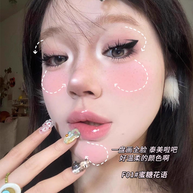 Gellas rubor monocromático barro suave y ceroso, encogimiento y expansión, ambiente de baja saturación, rubor, adecuado para principiantes