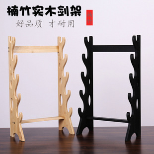 Vertical Weapon Rack, Retro Placement of Swords, Multi-Layered Cold Weapon Sword Rack, Composite Film and Television Bow and Arrow Rack, Traditional