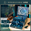 Qinghe Yunmei skin care 18 -piece set of festive birthday gifts are given girlfriend to girlfriend to her wife to write greeting cards