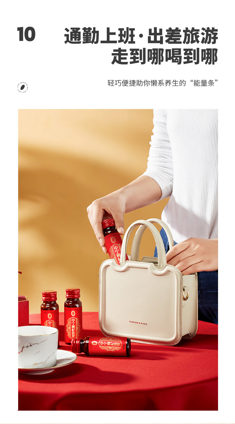 Ning'anbao Goji Berry Juice Concentrate Ningxia First Harvest Fresh Fruit 50ml x 8 Bottles Gift Box in use