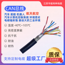���պ����Ԅӻ� CAN ������| �����ԿɄ� �p�����͜�ͨӍ��