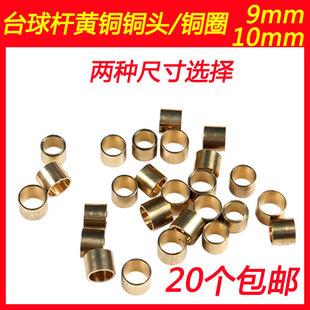 Billiard Cue Head Chinoiserie Black 8g Billiard Cue 10mm 9mm Small Head Hoop Billiard Supplies Accessories